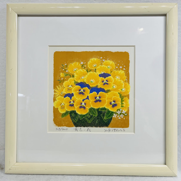 楽天市場】広田雅久 「 百合 」 銅版画 カラーメゾチント【中古