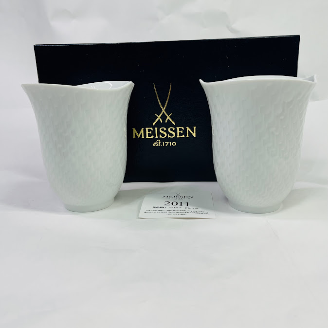 【中古】マイセン2011年号入り口・入口押さえる品 波の戯れ 白いこと 有りの実 タンプラー AM/000000/55404/2P/3 白いことデー 食器 差し上げ物 差し上げ物 一緒になる祝 内祝い 差し上げ物 祝する品 磁【貨物輸送無料】