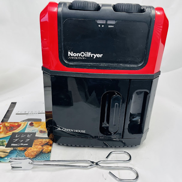 楽天市場】ショップジャパン shopjapan ノンオイルフライヤー Karalla