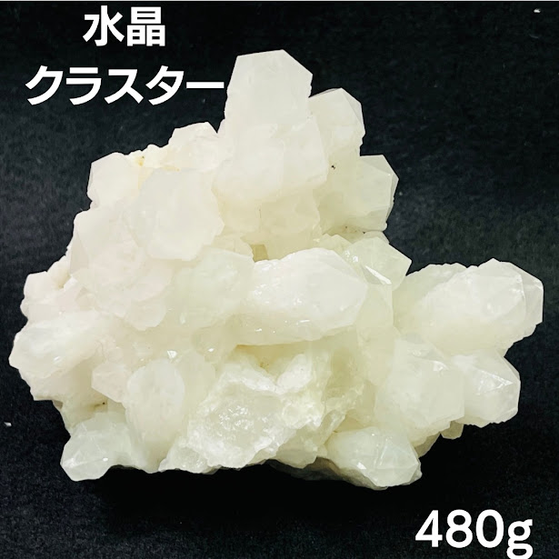 楽天市場】天然 水晶 クラスター 52g 四川省産 原石 天然石 1点物