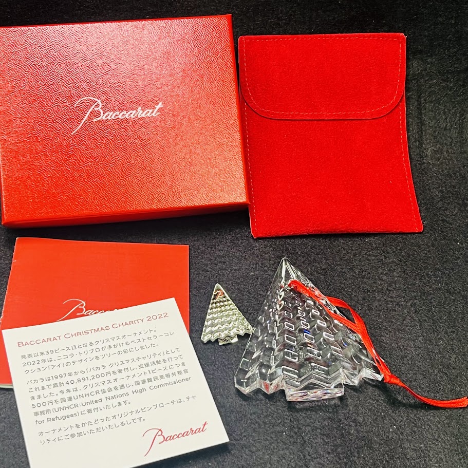 楽天市場】【中古】Baccarat バカラ クリスマスツリーオーナメント