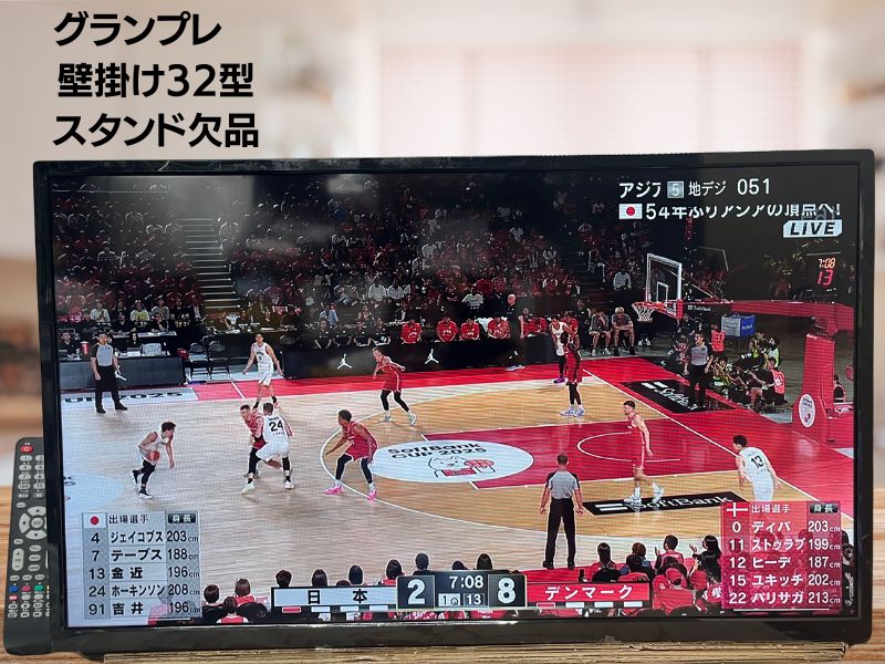 楽天市場】 【中古品】 グランプレ / GRANPLE 地上波・BS・CS