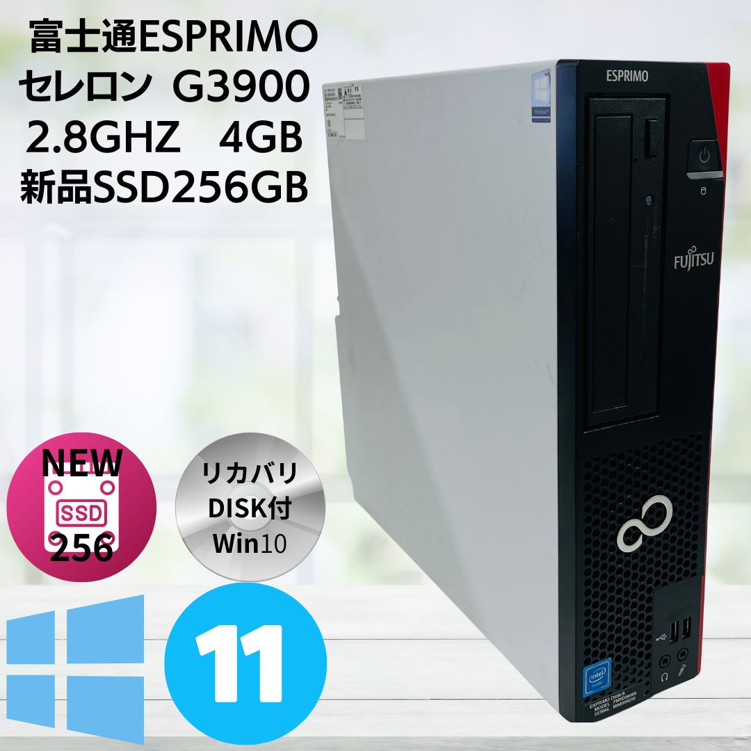 楽天市場】Windows10 Pro 64bit 富士通 ESPRIMO D556/P