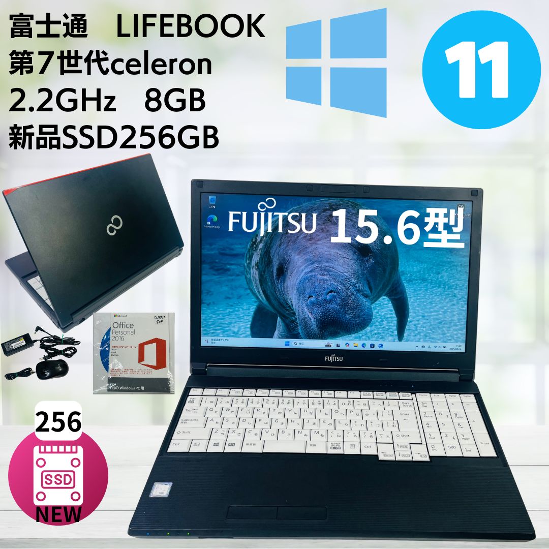 楽天市場】【新古品・未使用品】富士通 LIFEBOOK A5513/R