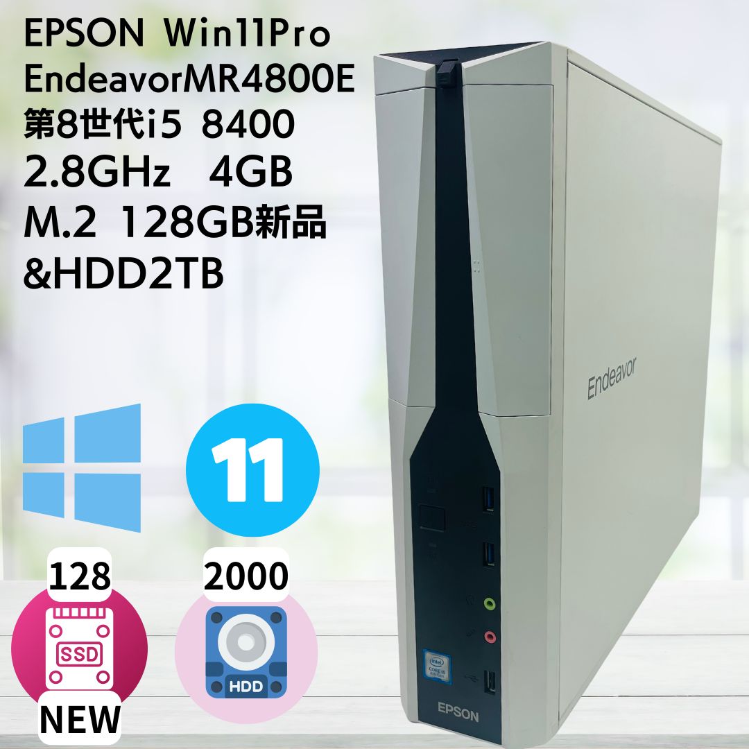 Windowsデスクトップ EPSON Endeavor MR4800E Core i7 SSD512 デスクトップ EPSON Endeavor MR4800E Core i7-8700 3.2GHz 8GB