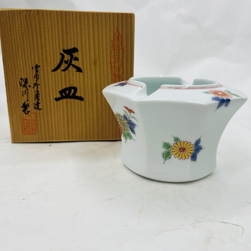 楽天市場】今泉今右衛門（十三代） 「錦三方花絵灰皿」 共箱 : 小野画廊