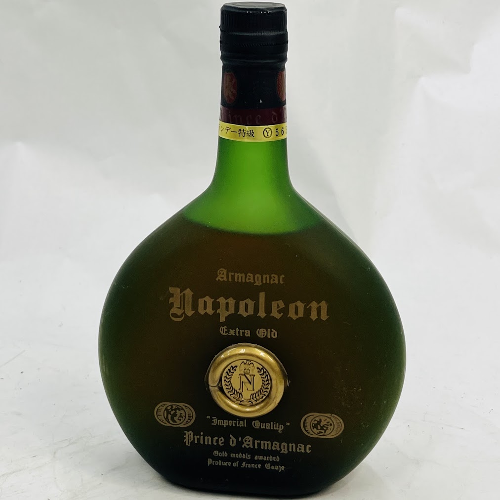 楽天市場】［飯能本店］ ハビオン HAVION ブランデー XO