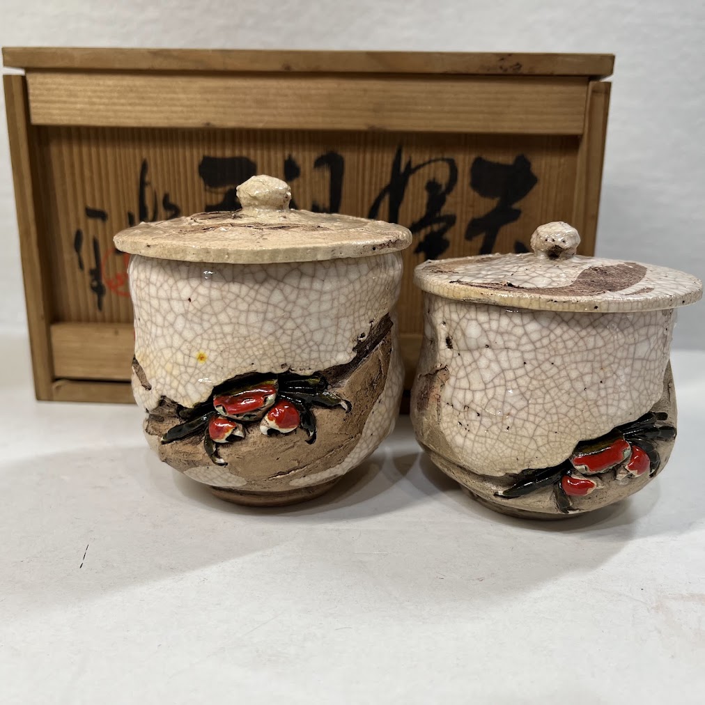 【中古】楽山焼　夫婦湯?み　砥部焼　カニ　蟹