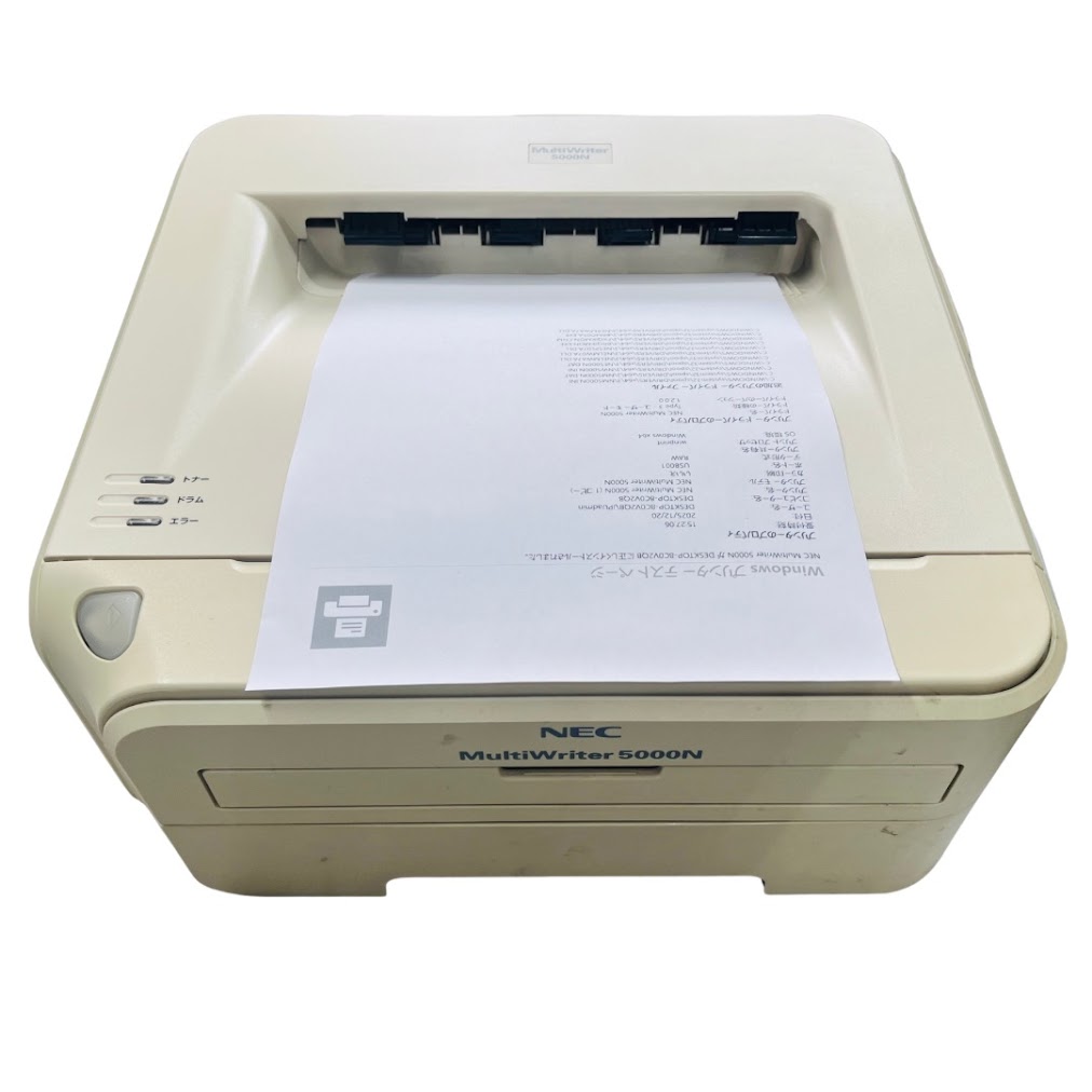 楽天市場】【中古】NEC レーザープリンター MultiWriter 5350 PR-L5350