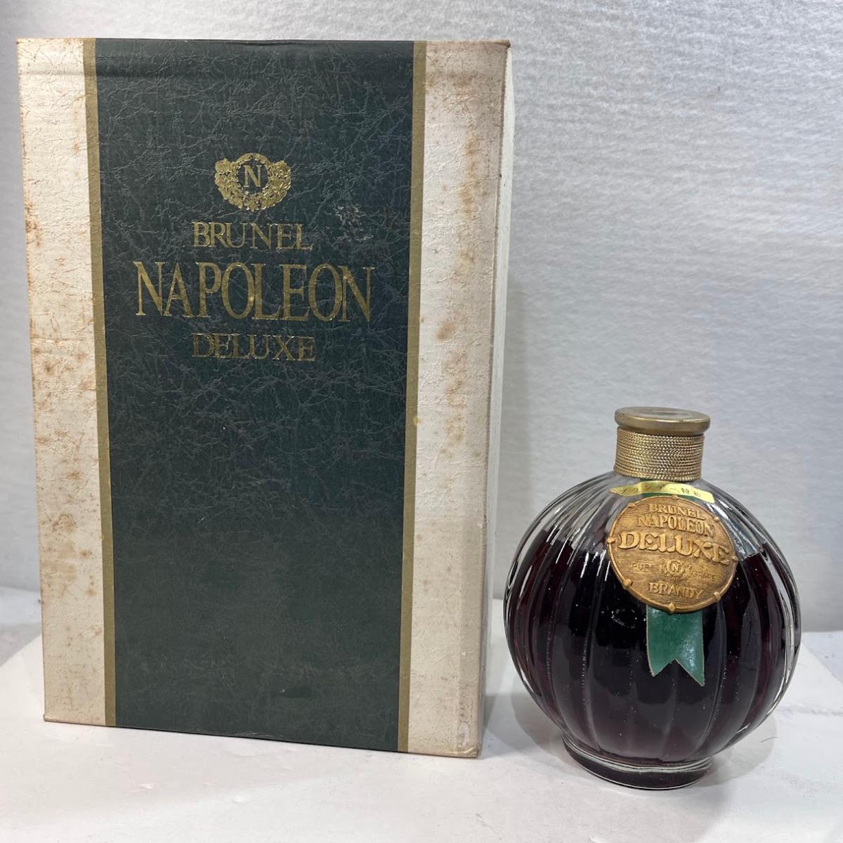 楽天市場】(1980年前後に流通した大古酒) コニャック (特級・従価税