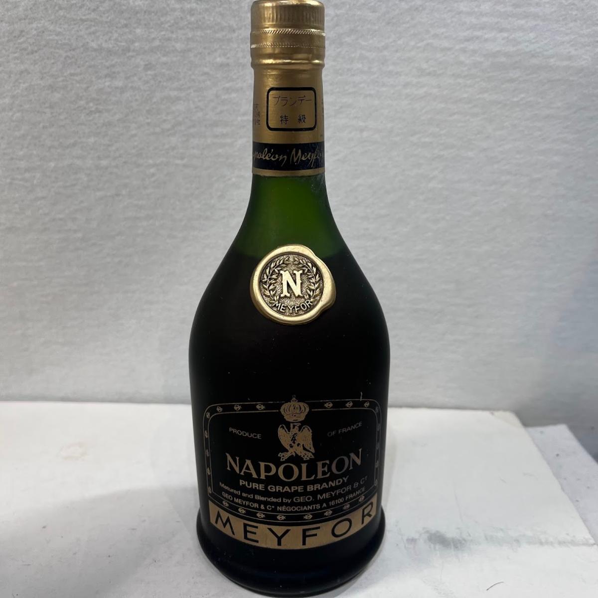 楽天市場】［飯能本店］ ロアデロア ROI DES ROIS ブランデー