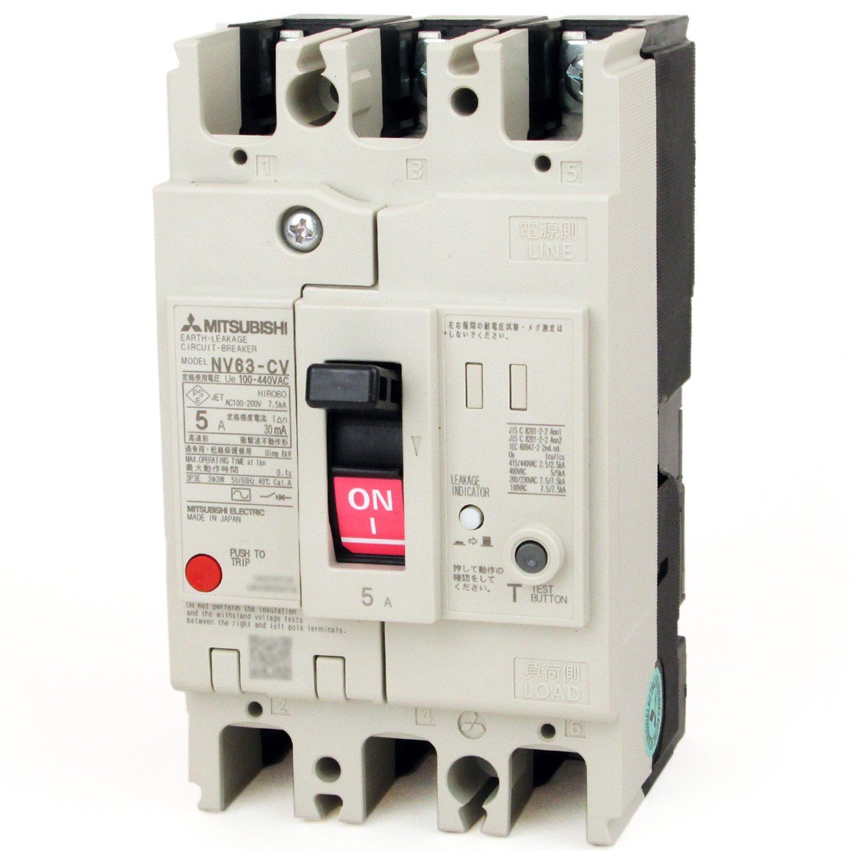 【未使用】三菱電機 NV63-CV 3P 15A 30MA (漏電遮断器) (3極) (AC 100-440) NN　ブレーカー
