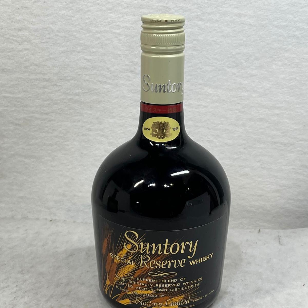 サントリーリザーブ70周年760ml麦穂ベル2本セット古酒 【公式通販】