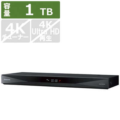 【動くこと突きとめる済】【中古】本体・遠隔操作のみ パナソニック 1結核症 2ラジオ受信機 ブルーレイレコーダー DMR-2CW100 黒いこと系