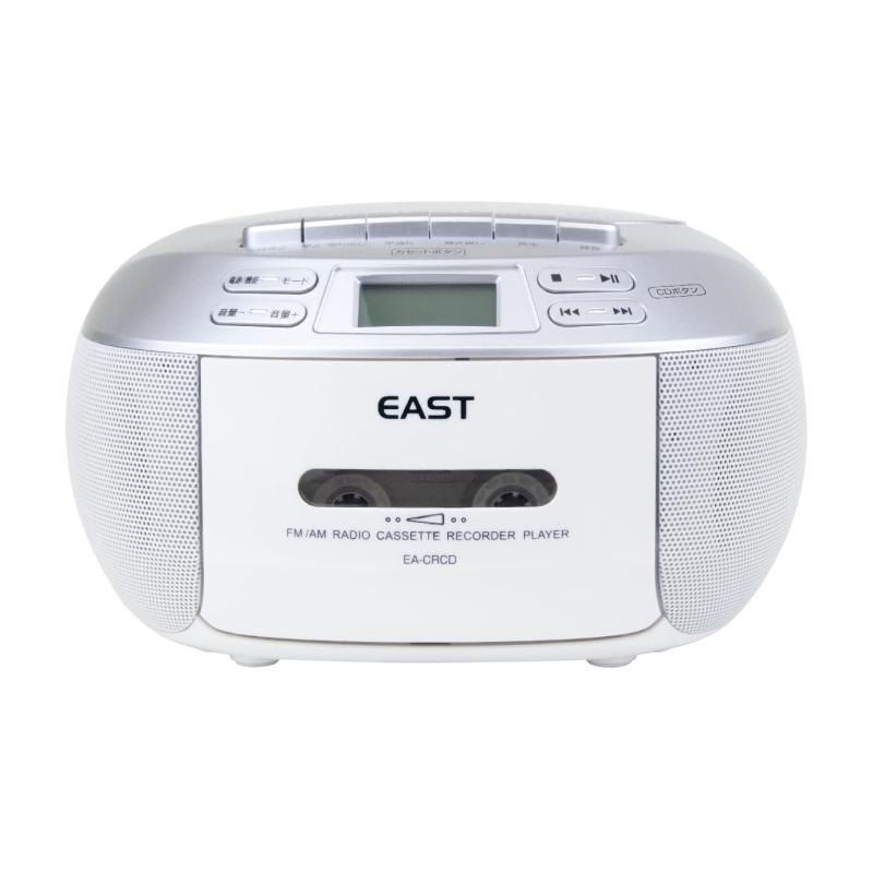 EAST CDラジカセ EA-CRCD AM/FM対応 CD カセット アズマ