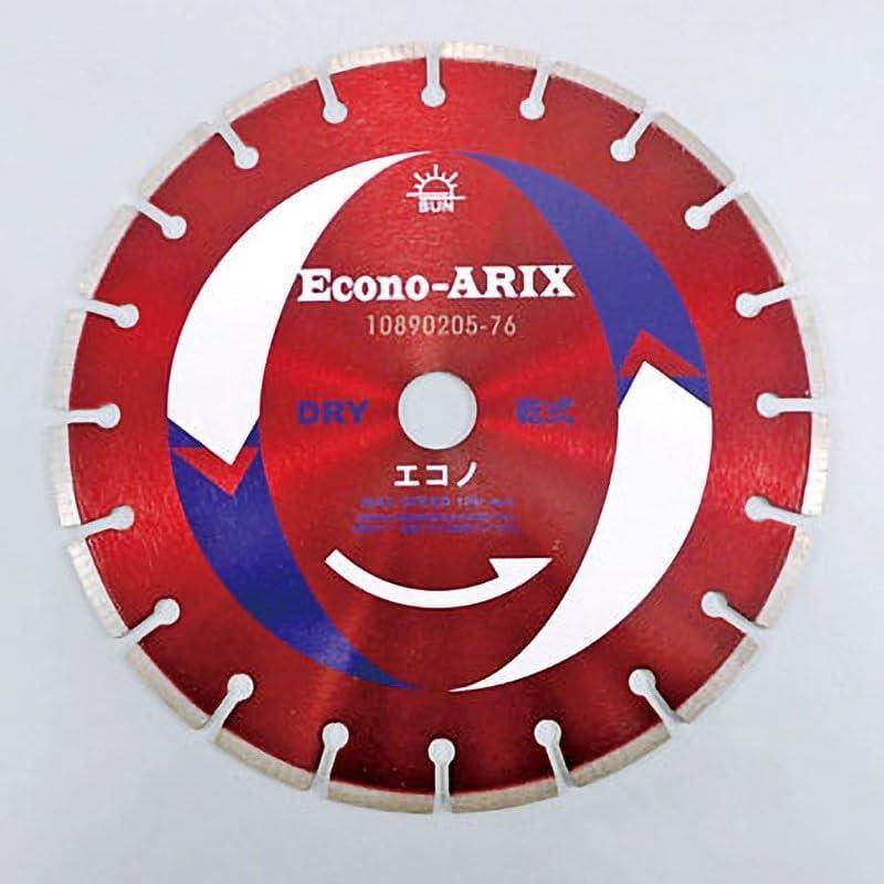 旭ダイヤモンド工業 (ＳＵＮ) エコノ-エイリックス (Ｅｃｏｎｏ-ＡＲＩＸ) 乾式 ダイヤモンドカッタ- 12インチ 305 12D-2.8U-ECONO-ARIX