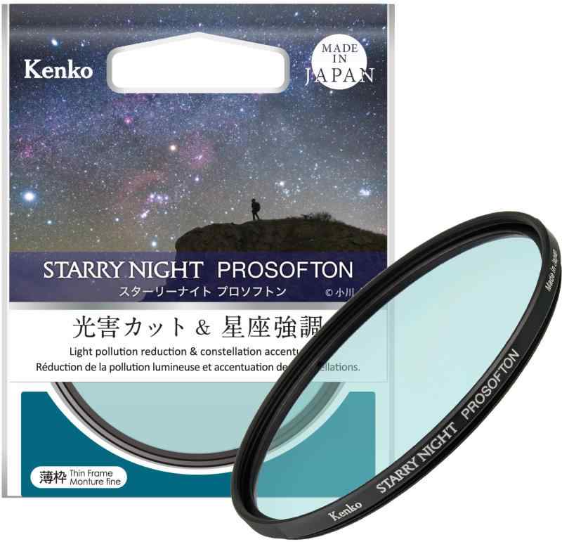 スターリーナイトプロソフトン CAMERA_LENS_FILTERS