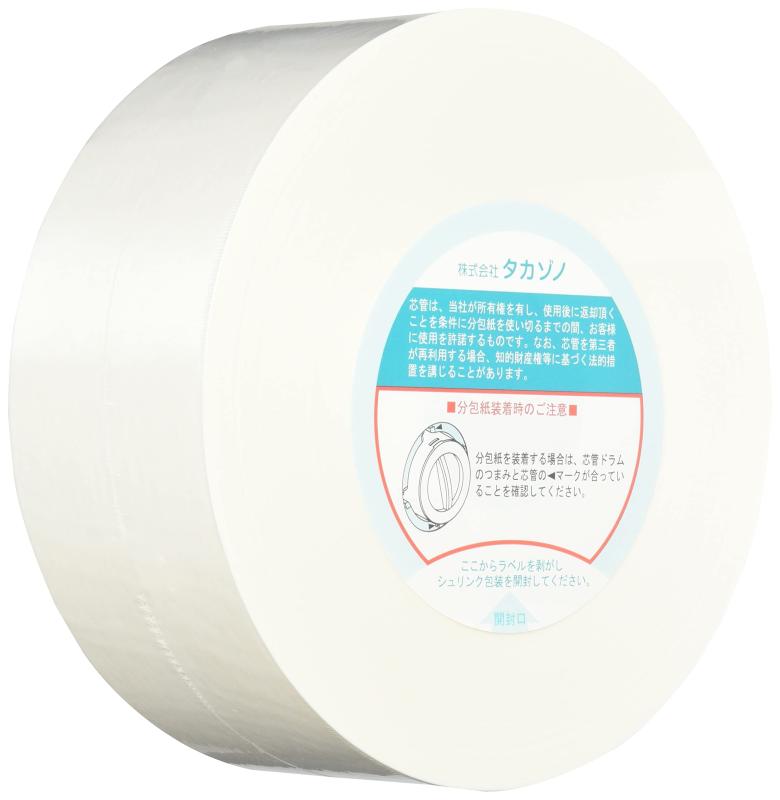楽天市場】[在庫限り] [純正] [新品] TAKAZONO 半折分包紙 W70 2巻入