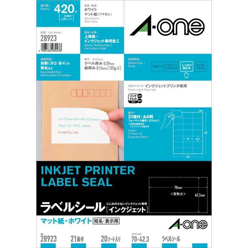 エーワン ラベルシール インクジェット 21面