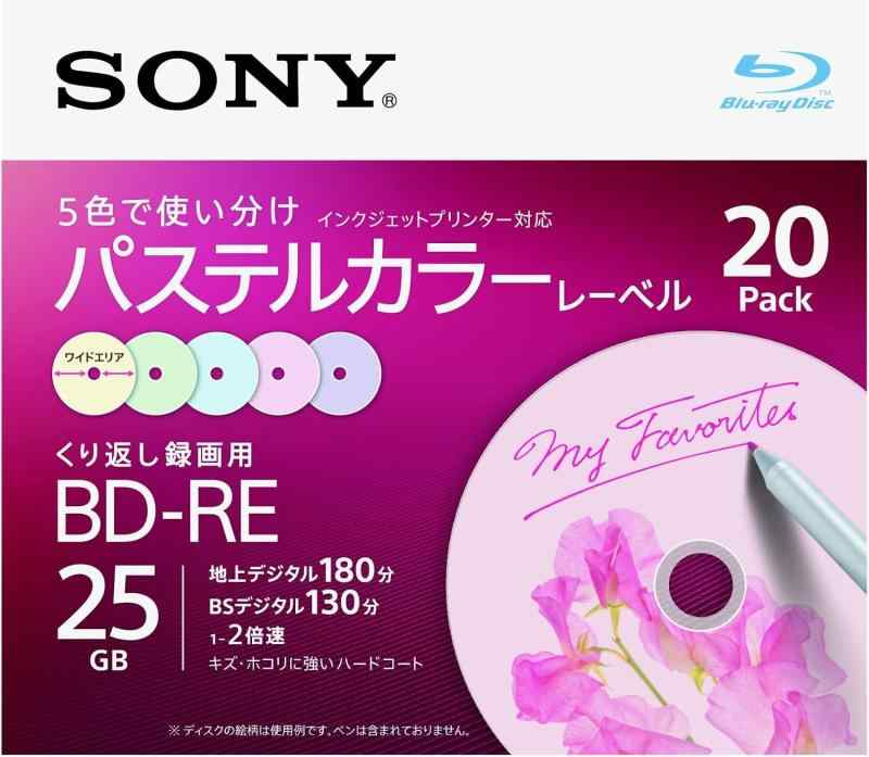 ソニー(SONY) ブルーレイディスク BD-RE 25GB (1枚あたり地デジ約3時間) 繰り返し録画用 20枚入り 2倍速ダビング対応 ケース付属