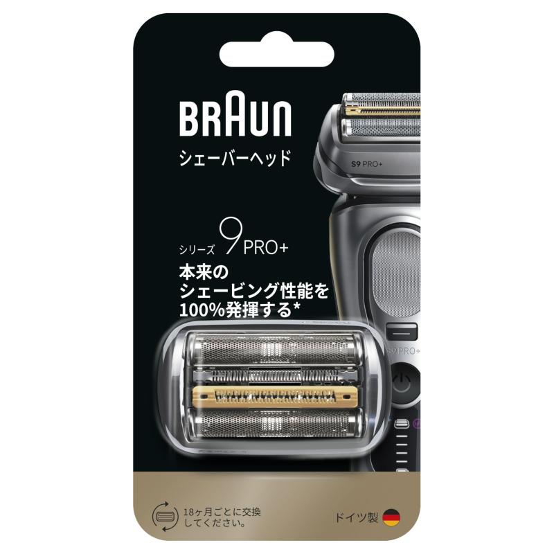 ブラウン シェーバー