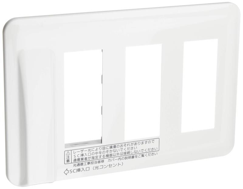 【受注生産品】パナソニック(Panasonic) コスモシリーズワイド21 埋込光コンセントセット ホワイト WTH30100W