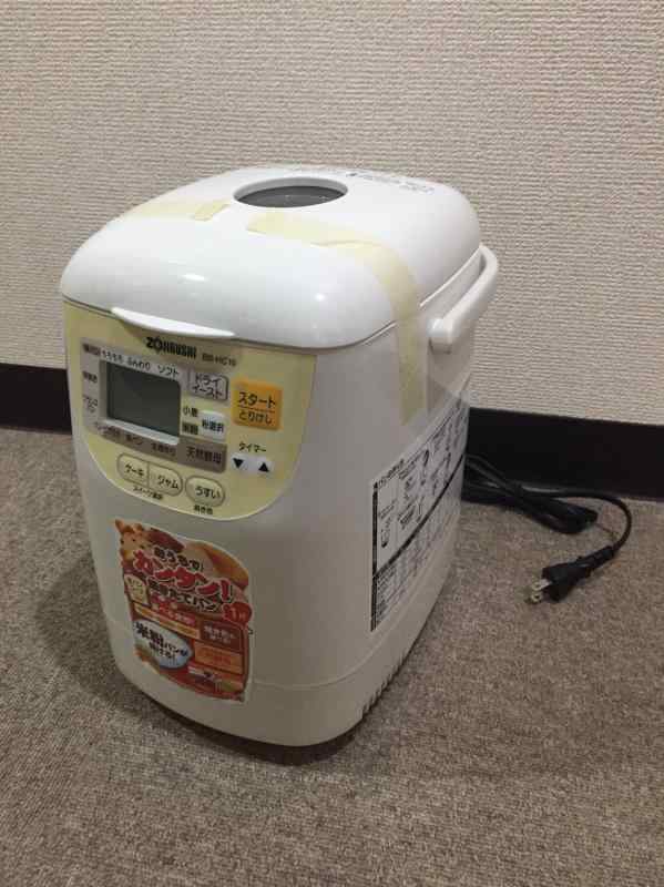 象印 ホームベーカリーBB-HE10型 19年製 | ZOJIRUSHI