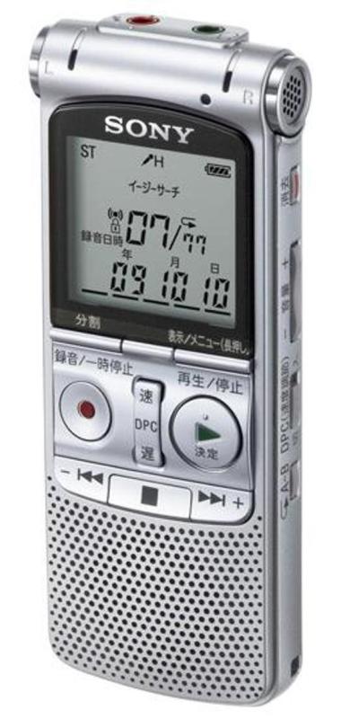 SONY ステレオICレコーダー 2GB AX80 シルバー ICD-AX80/S
