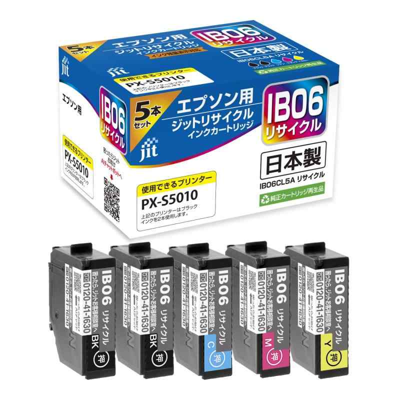 ジット リサイクルインクカートリッジ EPSON IB06 対応