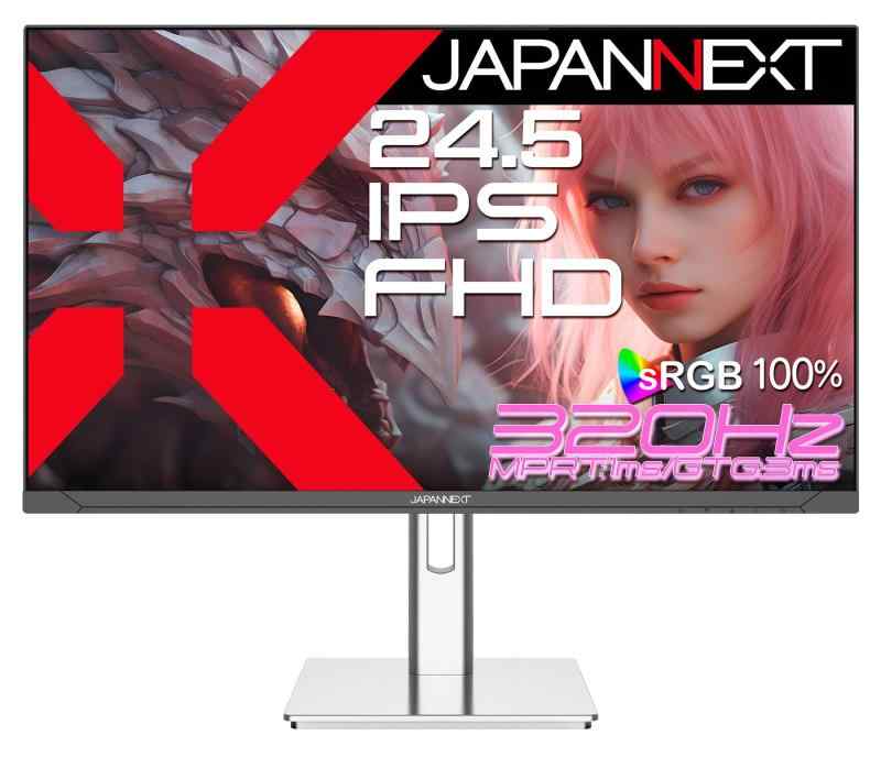 JAPANNEXT 24.5インチ IPSパネル搭載 320Hz/1ms(MPRT)対応 フルHD(1920x1080)解像度 ゲーミングモニター JN-IPS245G320F HDR sRGB:100% HDMI DP PS5 フルHD:120Hz接続 22,702円