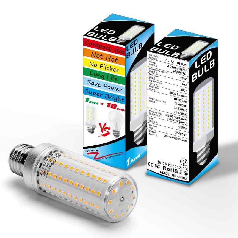2個入 LED電球 E26口金 150w-200w LEDコーンライト