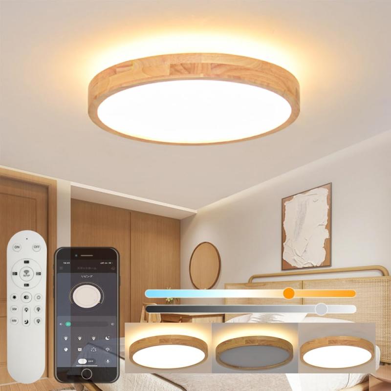 KOVOL LED 731シーリングライト