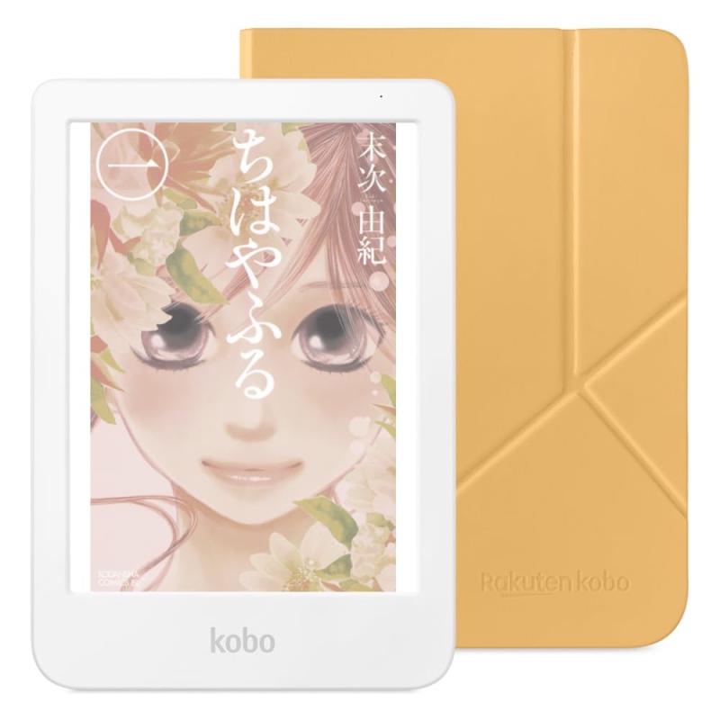 Kobo Clara Colour（ホワイト）カバーセット