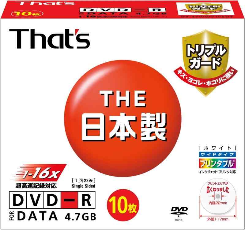 太陽誘電製 That's DVD-Rデータ用 16倍速4.7GB トリプルガード