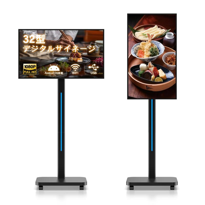 led看板 電飾看板 手書き 立て看板 A看板 電光掲示板 デジタルサイネージ メニューボード おしゃれ 店舗用看板