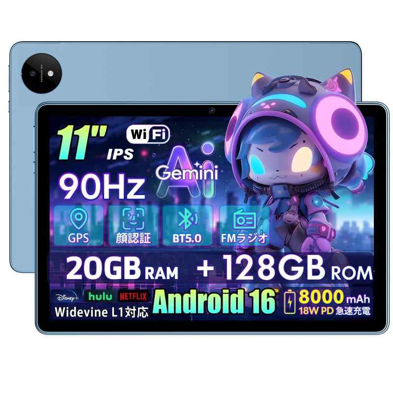 UBDXBD M70 アンドロイド16 タブレット11インチ wi-fiモデル