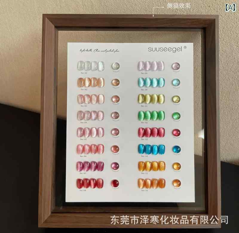 ネイル ジェル 猫眼 効果 マカロン カラー 高密度 磁性パウダー 耐久性 UV 硬化ランプ プロユース ジェルポリッシュ セット ネイルアート キット 初心者対応 長持ち 仕上がり|リスタトショップ