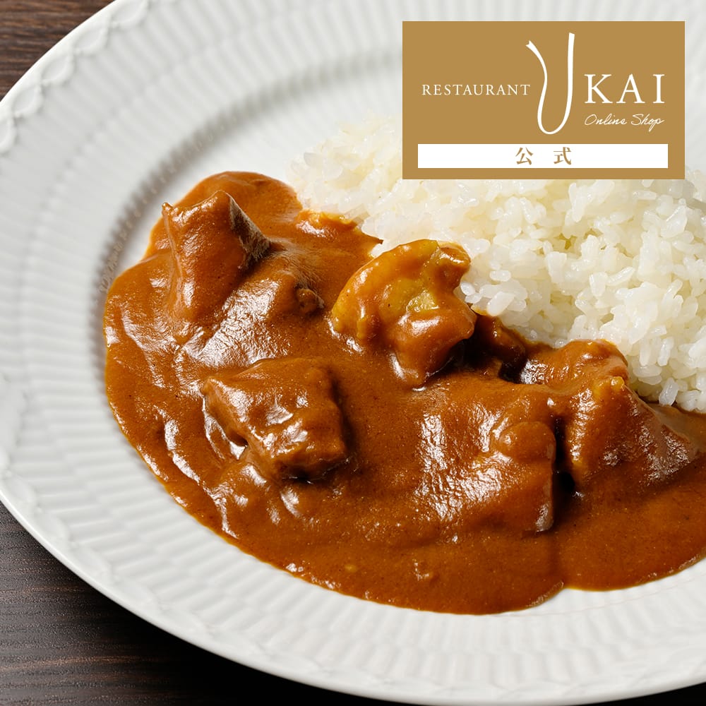 レトルトカレー うかい亭 牛スジカレー 詰め合わせ セット 名店 ギフト お取り寄せ ギフト ストック 送料無料 牛すじ 通販 高級 人気 贈り物 プレゼント 誕生日 記念日 お礼