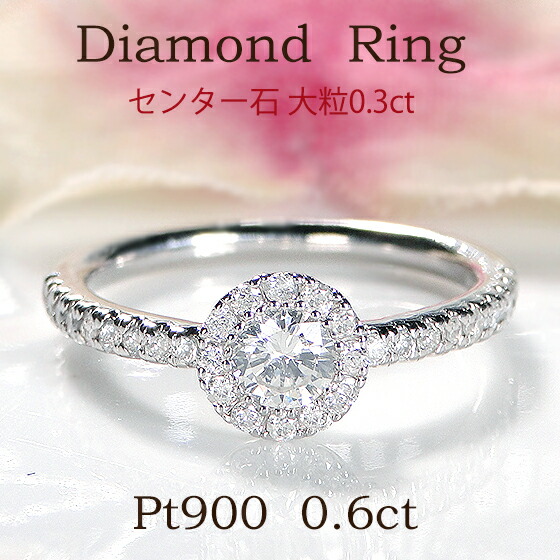 Pt900 ダイヤ0.09ct リボンデザインリング Pt900リング ダイヤ付デザインリング スクエアカット0.381/0.31