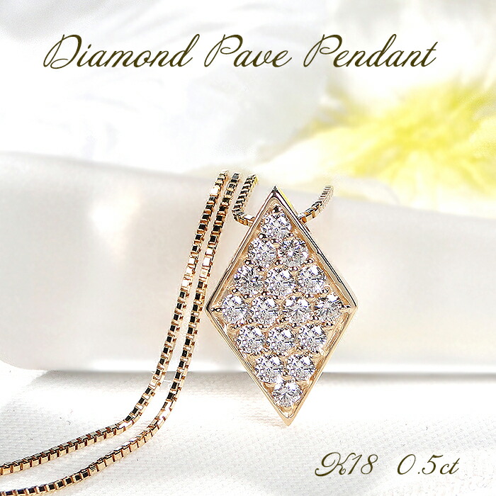 KUMIKYOKUジュエリー　18金　PGダイヤモンドペンダント KUMIKYOKUジュエリー18金PGダイヤモンドペンダント