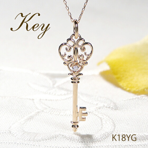 K18（18金）ダイヤ0.3ct付きキーモチーフ ネックレストップ Jeweluce K18 YG/WG/PG ダイヤモンド 0.03ct 鍵モチーフ