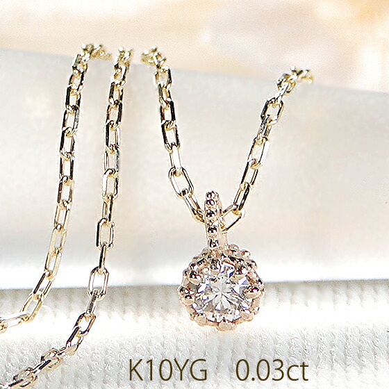 楽天市場】K18YG ダイヤモンド鍵モチーフ ネックレス 【送料無料