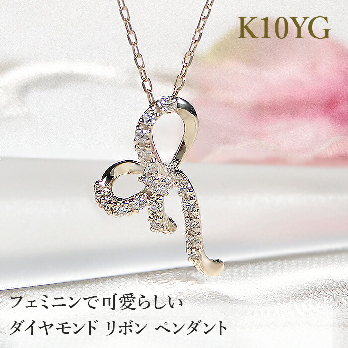 楽天市場】K10YG ダイヤモンド プチ ネックレス【0.05ct】 【送料無料
