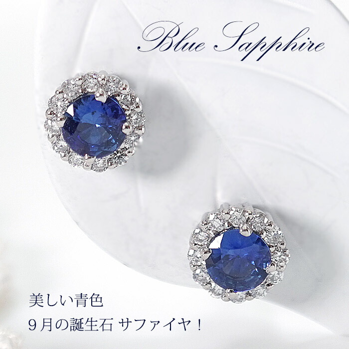 楽天市場】ブルーサファイア 3ct/3ct前後 ピアス PT900 プラチナ