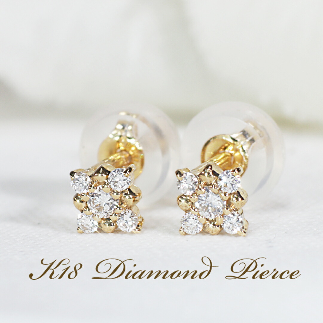 K18YG ダイヤモンド ピアス【0.08ct】【送料無料】【代引手数料無料】【品質保証書】18金 イエローゴールド ダイヤ レディース ジュエリー プレゼント 綺麗 イエローゴールド ダイヤモンドピアス 可愛い 人気 上品 普段使い プチサイズ ミニ 小さめ デイリー使い｜レステクール