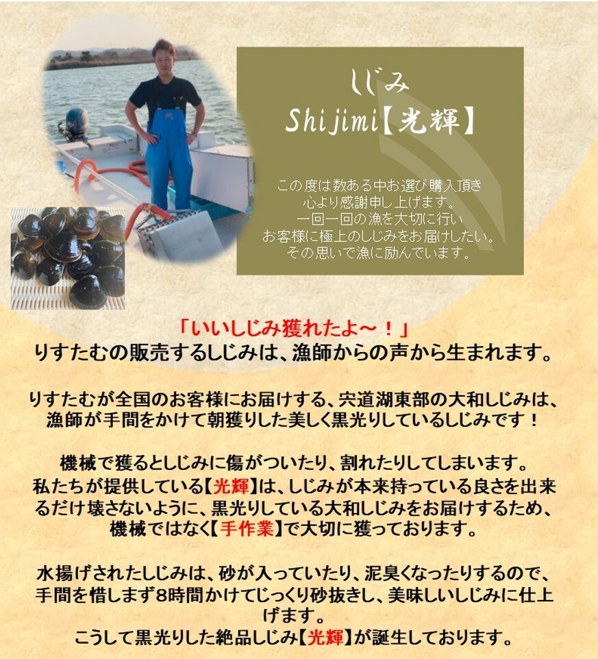 市場 冷凍しじみ 産地直送 200g×5パック 蜆 宍道湖 島根県 しじみ 1キロ 国産 Lサイズ 砂抜き処理済 お取り寄せ 大粒 1kg シジミ 冷凍