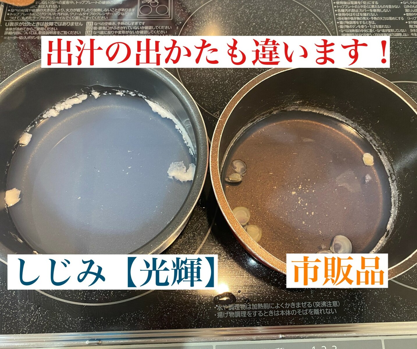 市場 冷凍しじみ 大粒 国産 砂抜き処理済 冷凍 島根県 しじみ 200g×5パック Lサイズ 宍道湖 1キロ お取り寄せ 1kg 蜆 産地直送 シジミ