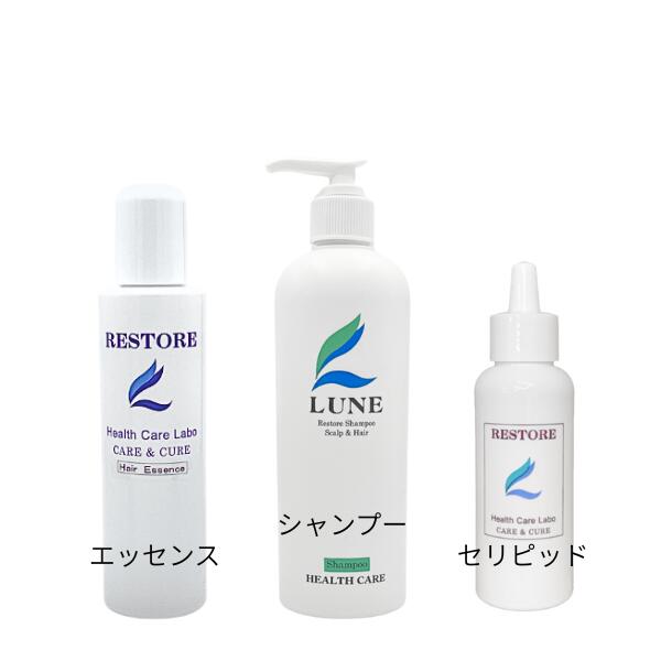 レストル三点セット　保温キャッププレゼント 　【送料無料】　３７０シャンプ-・100セリピット・135エッセンス｜レストル