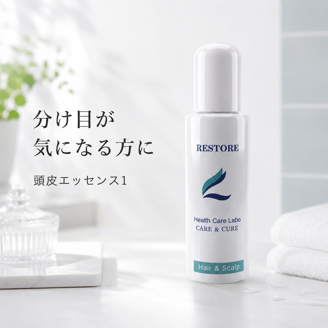 レストル 頭皮抽出エキス1 抽出エキス 頭皮世話をする スカルプ 美容液 フケ かゆみ 地肌 かわき切る 保湿 低揺りうごかす 関所 揉み療治 うるおい 健康状態 産後 病後 ニオイ 洗い濯ぎ 細孔 汚れた状態 締めつけ ハリコシ 音の大きさ メンズ レディース 赤ちょうちん