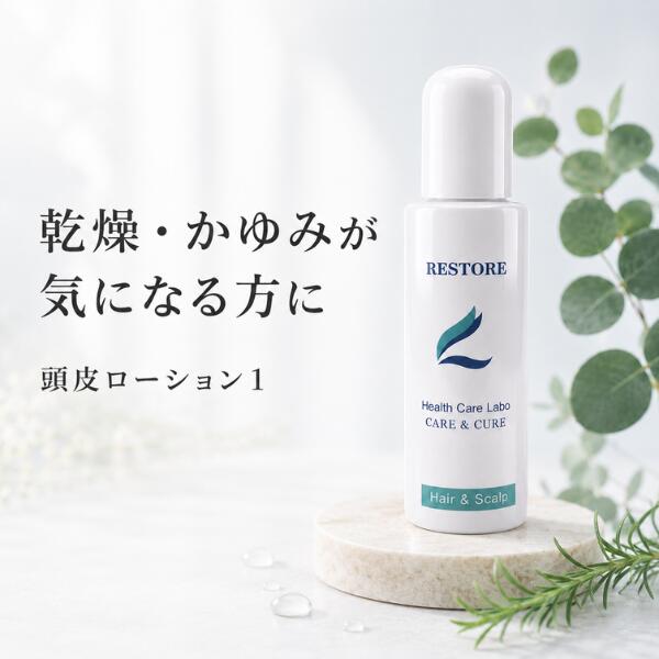 かわき切る かゆみ 頭皮ローション剤1 レストル 感じやすい地肌 うるおい スカルプケア 置き目ション 美容液 世話をする フケ 地肌 保湿 低揺りうごかす 関所 揉み療治 平衡にする ニオイ 皮脂 細孔 汚れた状態 締めつけ ハリコシ 音の大きさ メンズ レディース 赤ちょうちん